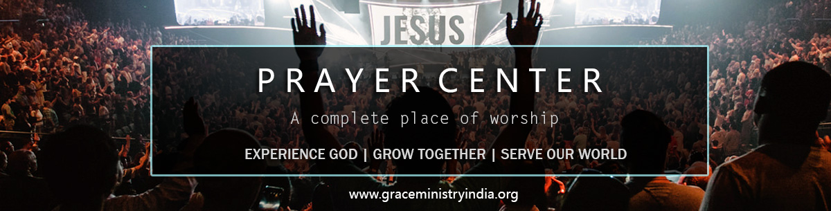 Prayer center is an International charismatic prayer house located in Mangalore at Valachil. It is a place where we never cease worshiping the Lord. 